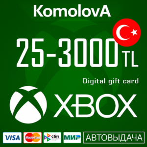 🇹🇷 Подарочная карта Xbox Live 25-3000 TRY (Турция)