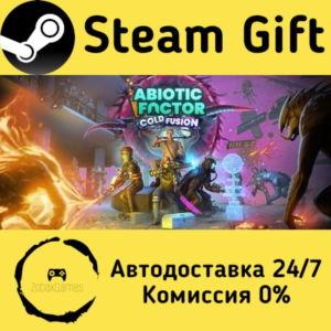 🚀 Abiotic Factor 🤖 Steam Gift РФ/КЗ/др. ⚡