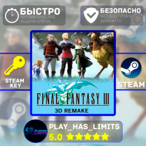 🔑Final Fantasy III (3D Remake) КЛЮЧ STEAM Global + РФ