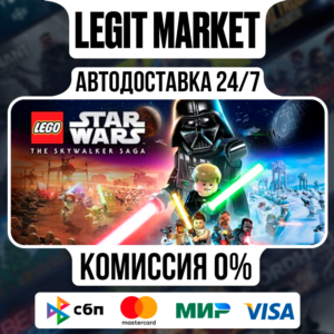 LEGO® Star Wars: The Skywalker  / Steam АВТО / РУ + МИР