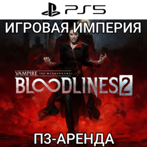 Vampire Masquerade Bloodlines 2 PS5 П3 Аренда от 15 дн.