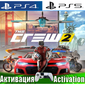 🎮The Crew 2 (PS4/PS5/RUS) Активация✅