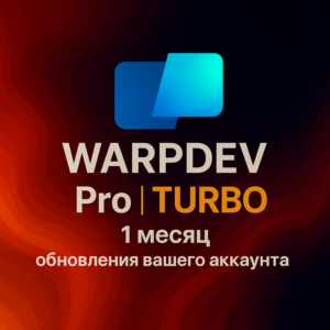 ПОДПИСКА WARP DEV/WARP AI – ПЛАН PRO/TURBO - 1 МЕСЯЦ