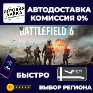 Battlefield 6 | Steam Gift | Auto