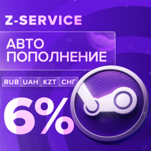 АВТО-ПОПОЛНЕНИЕ STEAM РФ-КЗ-UA-СНГ НИЗКАЯ КОМИССИЯ