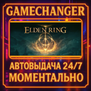 ELDEN RING Shadow of the Erdtree DELUXE Edition ⚡️AUTO