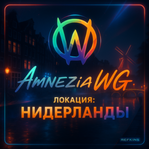 VPN ВПН AMNEZIA ЛИЧНЫЙ НИДЕРЛАНДЫ AMNEZIAWG
