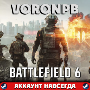 Battlefield 6 Phantom Edition+Steam[аккаунт + почта]