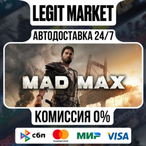 Mad Max / Steam AUTO / РУ+МИР