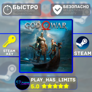 🔑God of War КЛЮЧ STEAM Global + РФ