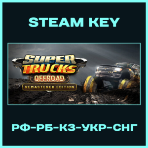 SuperTrucks Offroad Racing - Steam Ключ - РФ-КЗ-UA-СНГ