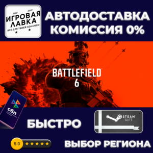 Battlefield 6 Phantom Edition | Steam Gift | Auto