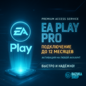 EA PLAY PRO ПОДПИСКА НА 1-12 МЕСЯЦЕВ EA APP/ORIGIN/PC
