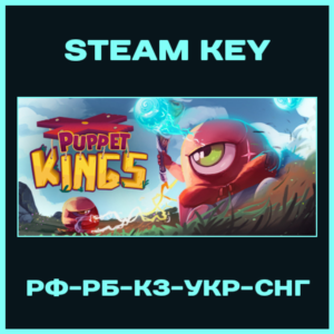 Puppet Kings - Steam Ключ - РФ-КЗ-UA-СНГ