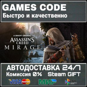 Assassins Creed Mirage Master Assassin Edition