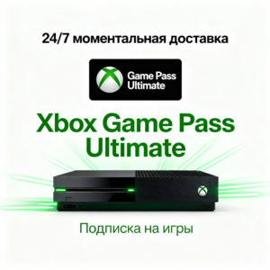 XBOX GAME PASS ULTIMATE | 1 МЕСЯЦ