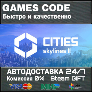 Cities: Skylines II - Ultimate Edition