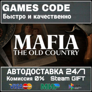 Mafia: The Old Country АВТО | STEAM-GIFT