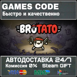 Brotato АВТО | STEAM-GIFT