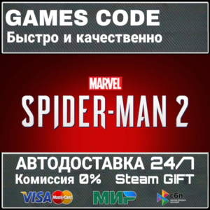Marvel's Spider-Man 2 АВТО | STEAM-GIFT