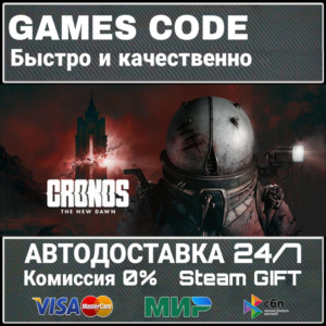 Cronos: The New Dawn Deluxe АВТО | STEAM-GIFT