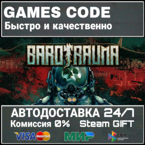 Barotrauma АВТО | STEAM-GIFT