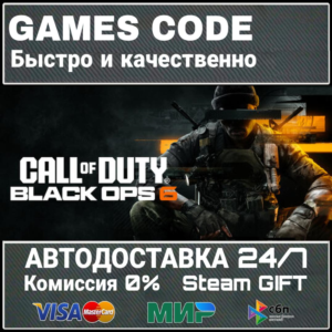 Call of Duty: Black Ops 6 АВТО | STEAM-GIFT