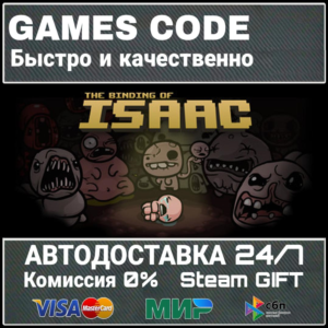 Binding of Isaac Bundle АВТО | STEAM-GIFT