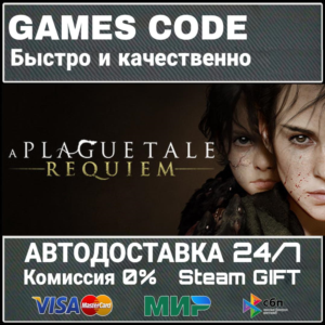 A Plague Tale Bundle АВТО | STEAM-GIFT