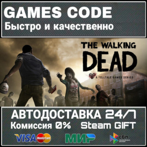 The Walking Dead АВТО | STEAM-GIFT