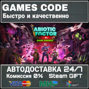 Abiotic Factor АВТО | STEAM-GIFT
