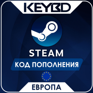 🔰STEAM ЕВРОПА | ЕВРО ⚫КОД ПОПОЛНЕНИЯ СТИМ