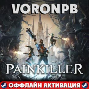 Painkiller 2025 Deluxe Edition+Аккаунт+DLC Steam