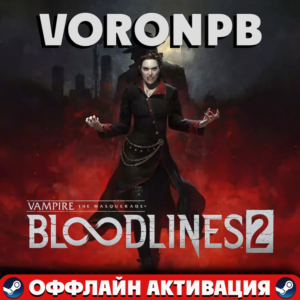 Vampire: The Masquerade: Bloodlines 2 Premium+Steam+DLC
