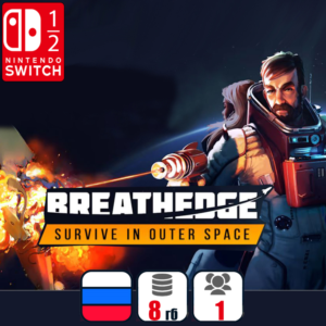 Breathedge | Nintendo Switch