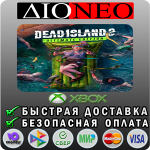 Dead Island 2 Ultimate XBOX