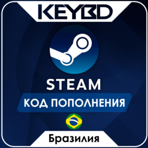 🔰STEAM БРАЗИЛИЯ BRL | РЕАЛЫ ⚫КОД ПОПОЛНЕНИЯ СТИМ