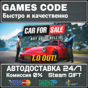 Car For Sale Simulator 2023 АВТО | STEAM-GIFT