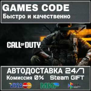 Pre-Purchase Call of Duty: Black Ops 7