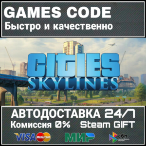 Cities: Skylines - Starter Deluxe Edition