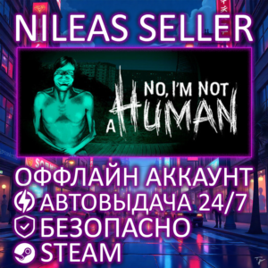NO, I´M NOT A HUMAN | STEAM | ОФФЛАЙН