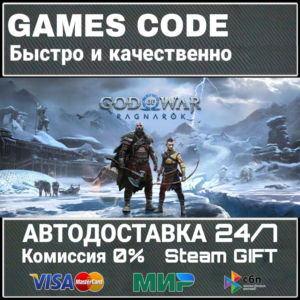 God of War Ragnark АВТО | STEAM-GIFT
