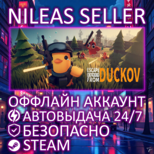 ESCAPE FROM DUCKOV | STEAM | ОФФЛАЙН
