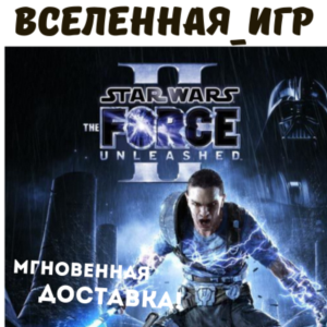 Star Wars: The Force Unleashed II (РФ/СНГ) STEAM КЛЮЧ