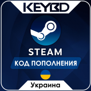 🔰STEAM УКРАИНА UAH | ГРИВНА ⚫КОД ПОПОЛНЕНИЯ СТИМ