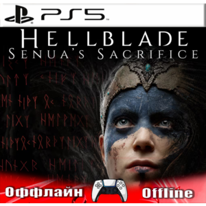 🎮Hellblade: Senua’s Sacrifice (PS5/RUS) Оффлайн⭕️