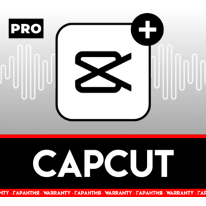CAPCUT PRO | ЛИЧНЫЙ АККАУНТ | 7 - 30 ДНЕЙ | КАПКАТ