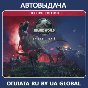 Jurassic World Evolution 3: Deluxe / Авто Steam Guard