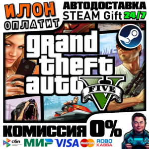 Grand Theft Auto V Enhanced  · Steam РОССИЯ и ВСЕ СТРАН