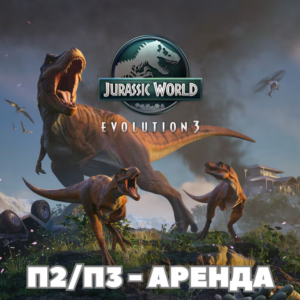 Jurassic World Evolution 3 (PS5) Аренда